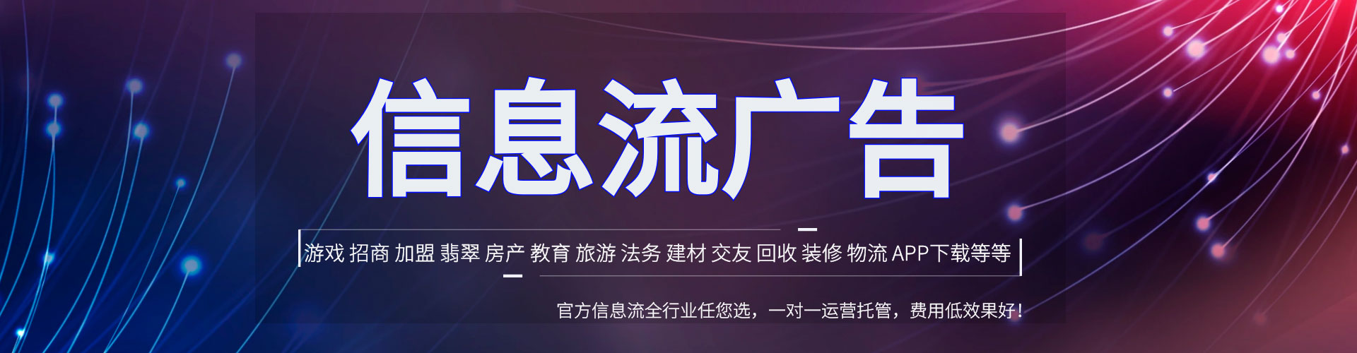 山亭竞价托管