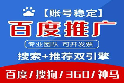 百度信息流广告开户案例：效果显著，转化翻倍